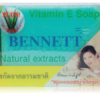 Vitamin E soap with Aloe Vera - Bennett Bramd
